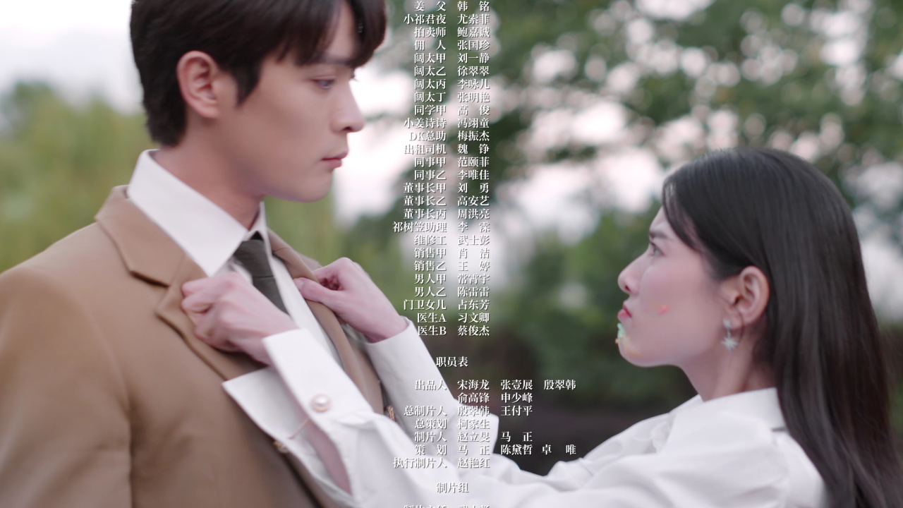 只是离婚的关系 16集