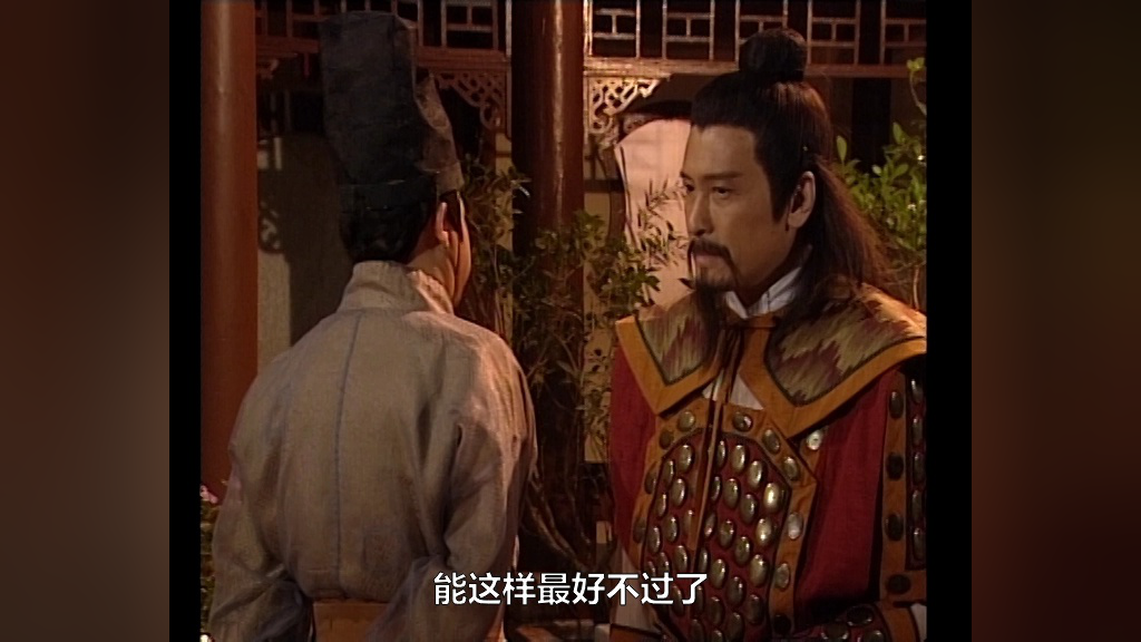 碧血剑 3集