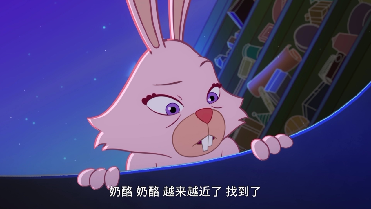 大魔法师赛迪[普通话版] 3集