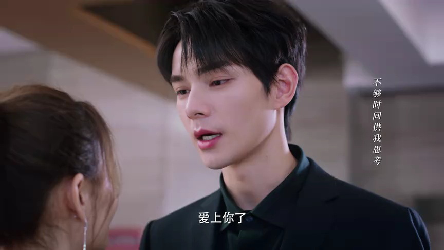 结婚吗？好的 30集