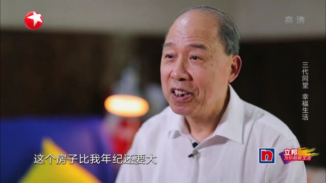 历史破旧老屋,设计师神操作后变高档别墅