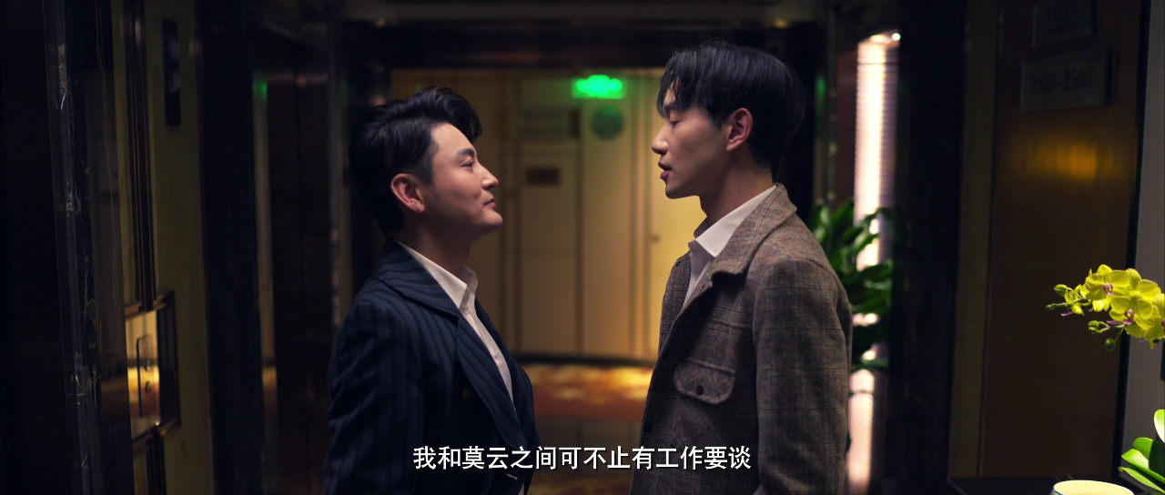 哑女的逆袭 18集