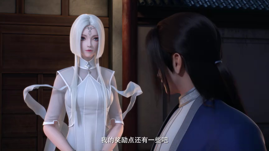 堕玄师 5集