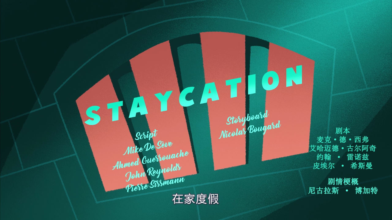 淘菲与宾利[普通话版] 13集
