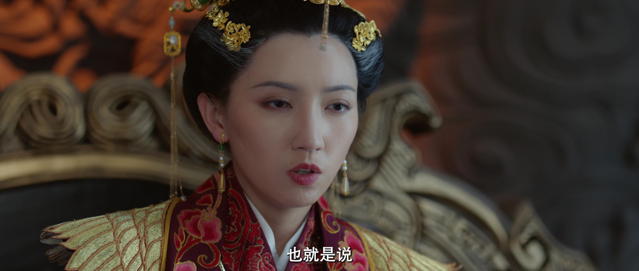 让一让，公主 18集