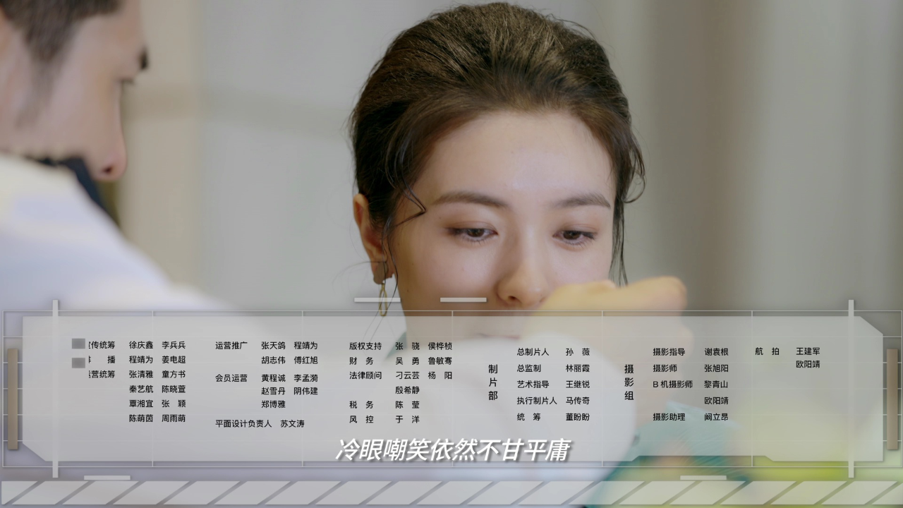 赘婿无双 21集