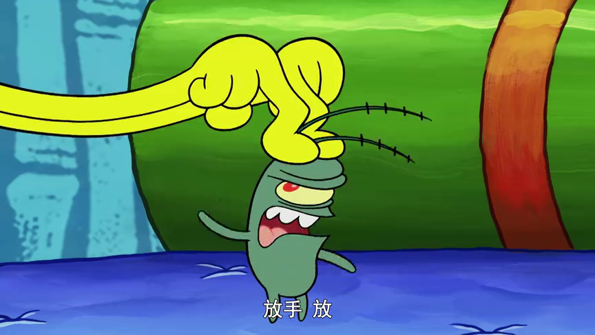 海绵宝宝第10季 3集