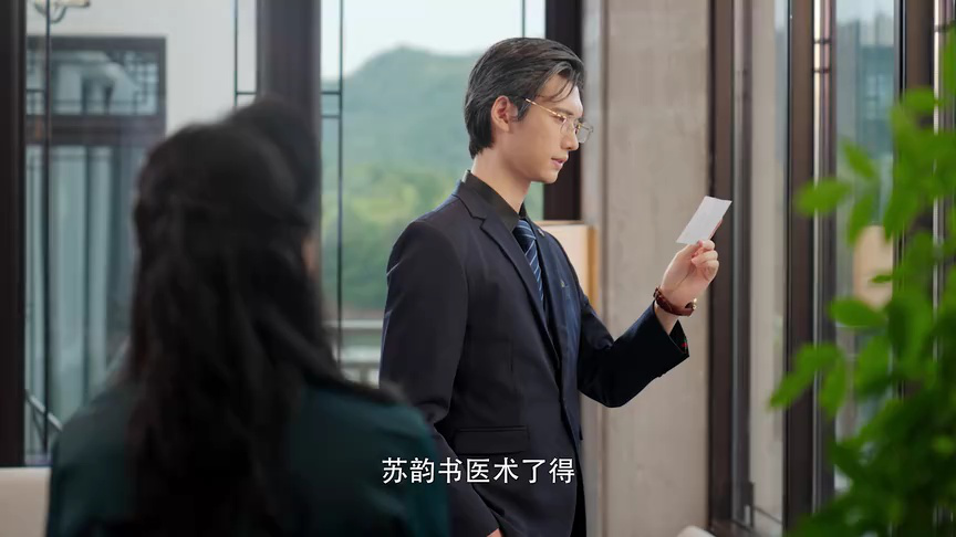 风起云舒 18集