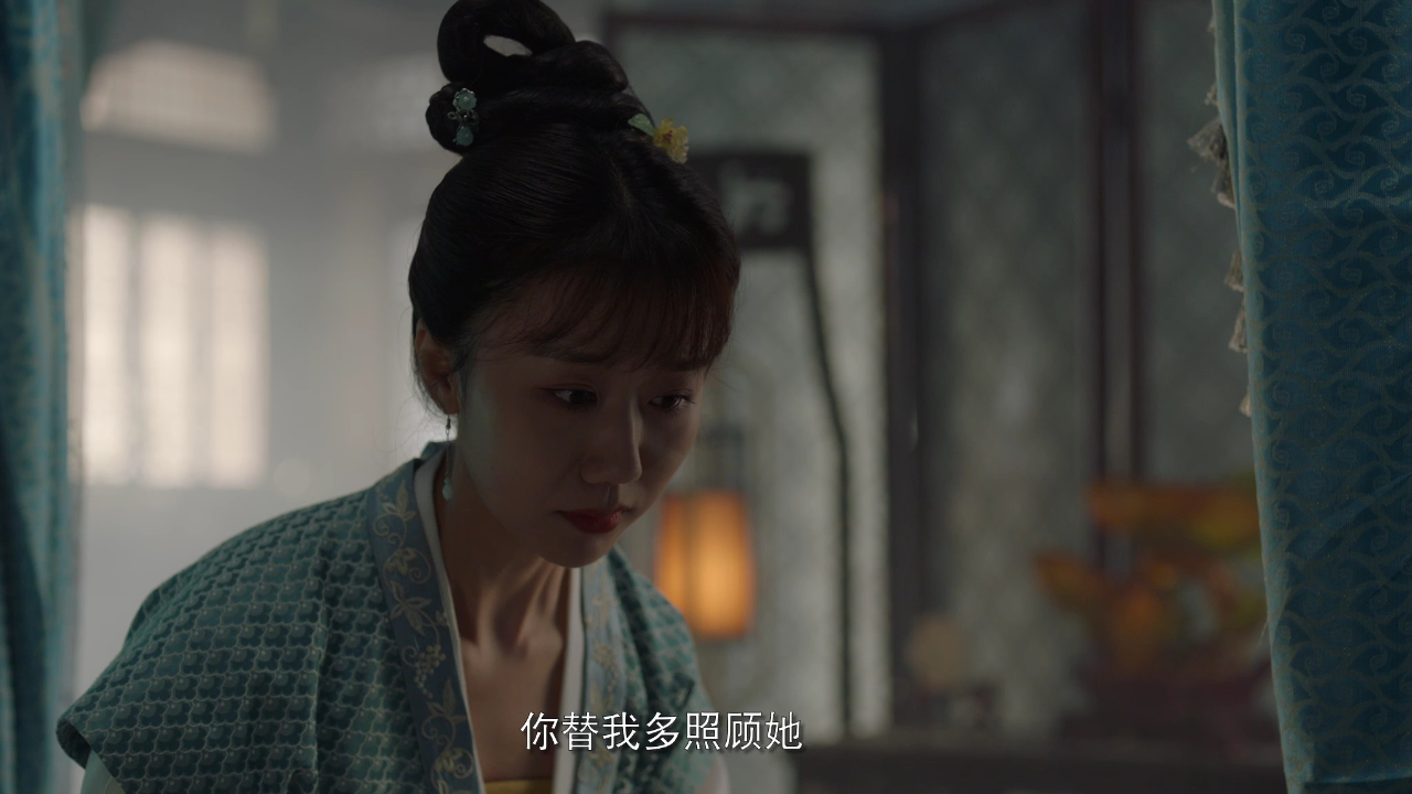 红颜令 7集