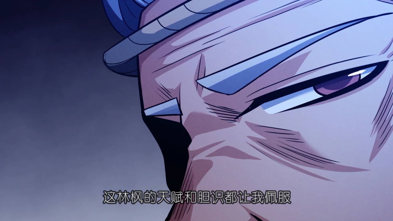 绝世武神 第6季&middot;动态漫 9集