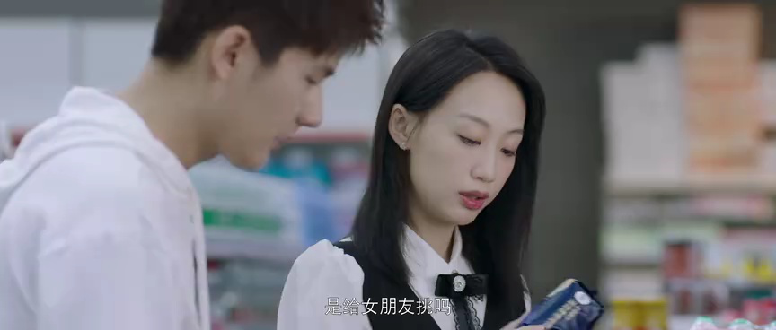 你的我的那场暗恋 4集