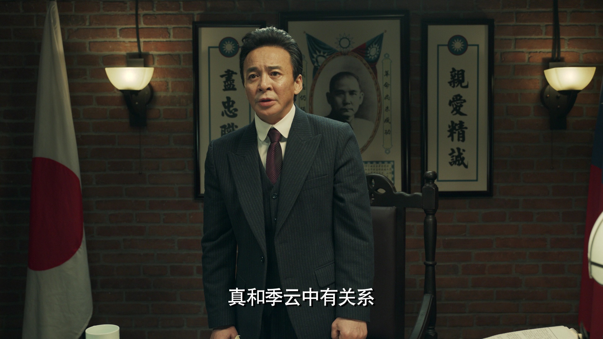 无间 15集