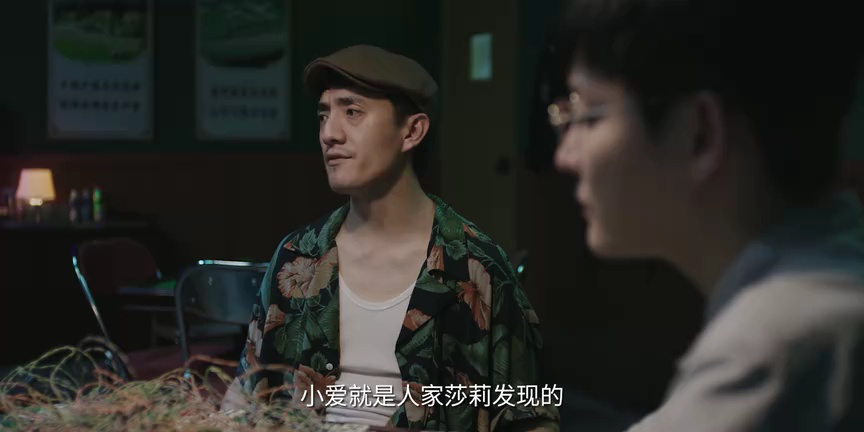 牌局 9集