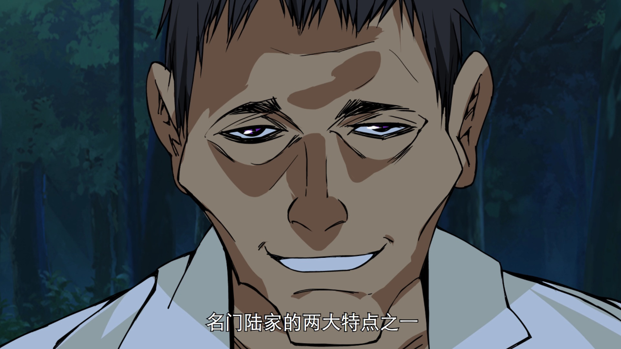 一人之下 第2季&middot;动态漫 14集
