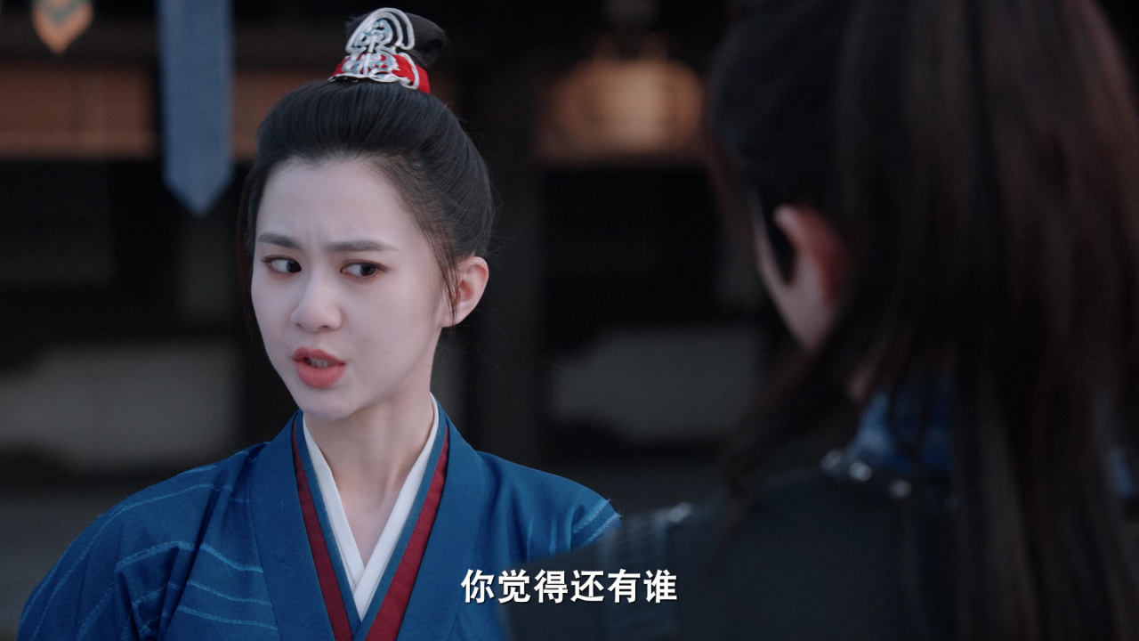 良辰美景又逢君 23集