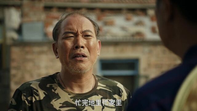 刘书记送牛 为男子指一条明路