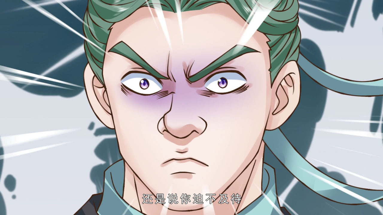 神级选择：我从不按套路变强&middot;动态漫 17集