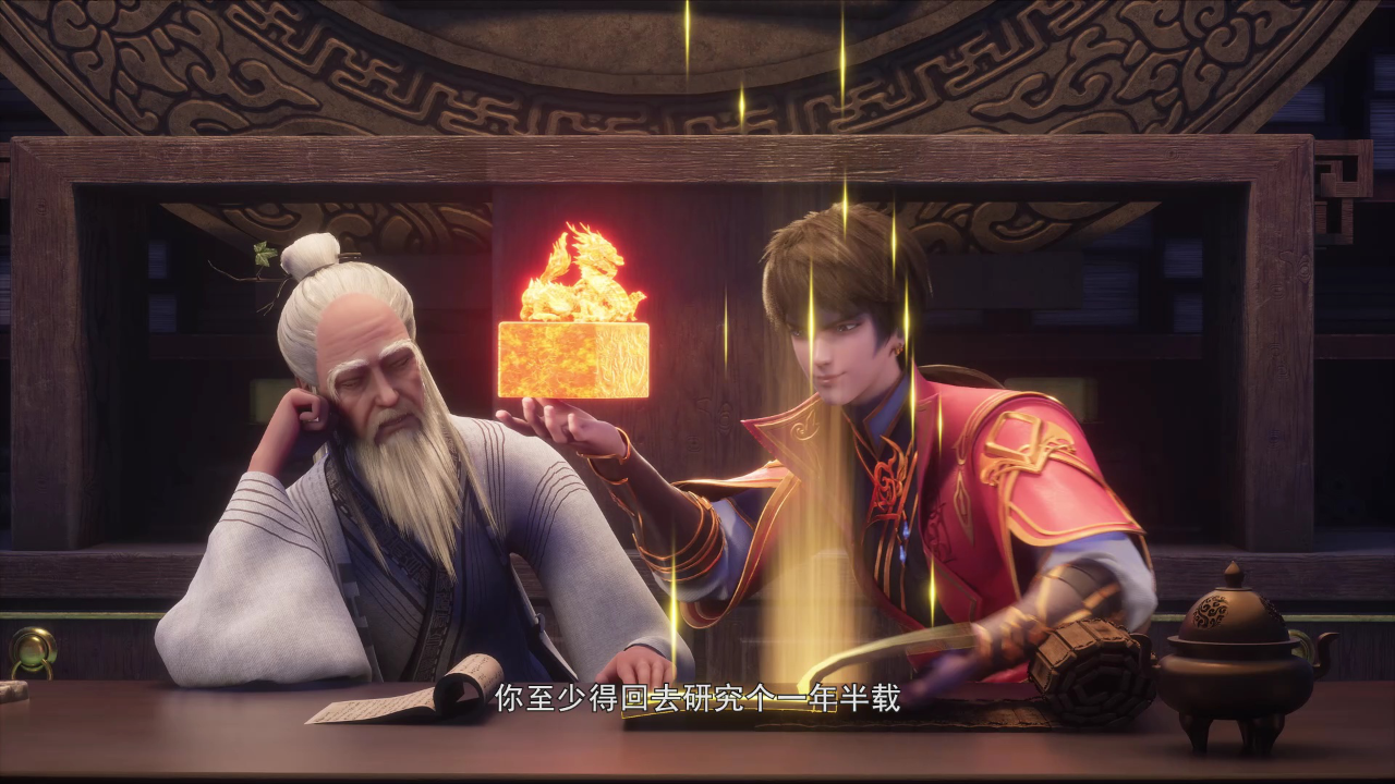 武映三千道 45集