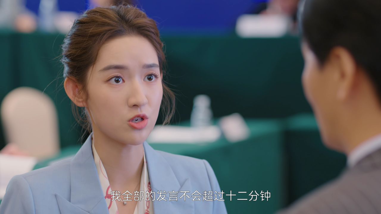 你给我的喜欢 16集