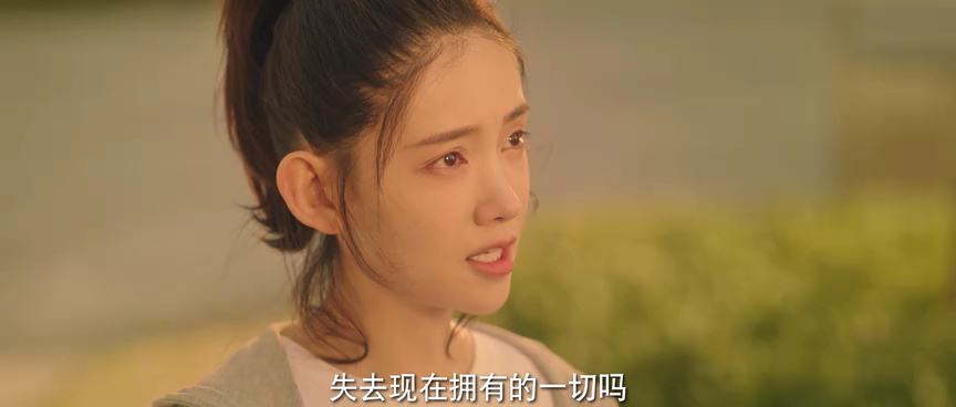 与你的九次相遇 19集