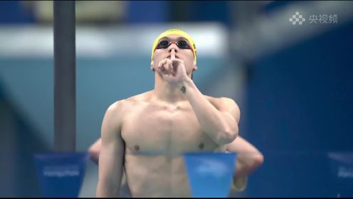 【回放】杭州亚运会男子4×100米混合泳接力决赛 全场回放
