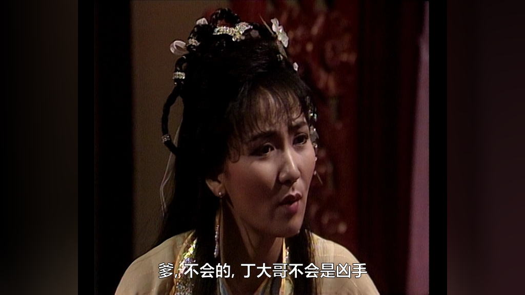连城诀[配音版] 4集