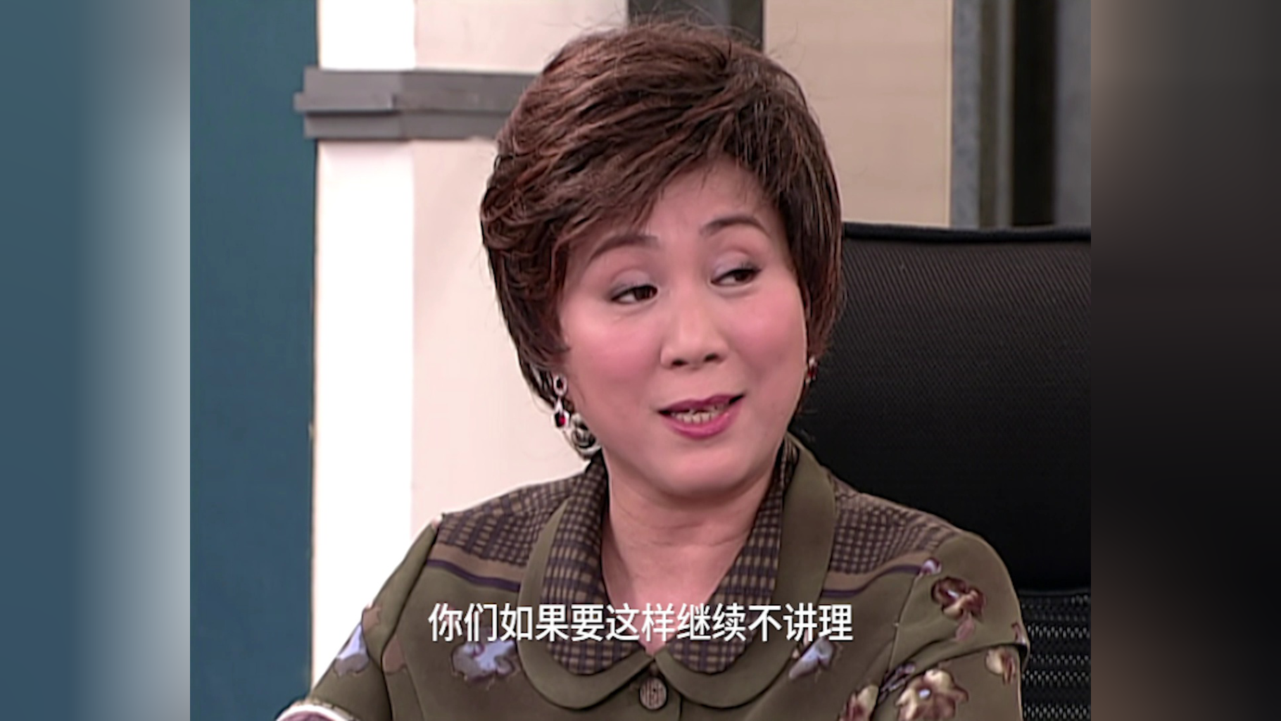 宝岛少女成功记 68集