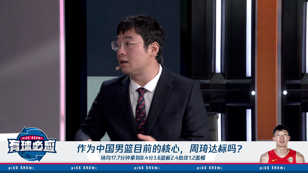 柯凡:周琦当领袖是自然而然 杨毅:归化李凯尔不如归化一个black