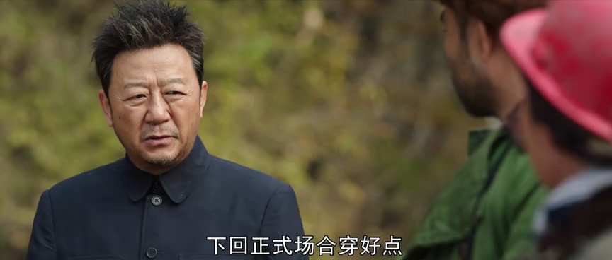父辈的荣耀 25集