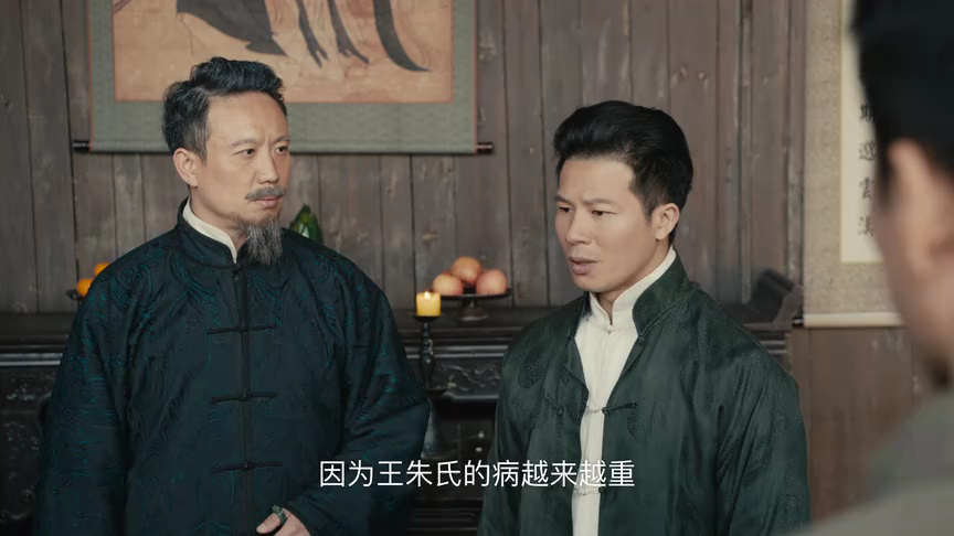 桃花源怪谈 11集