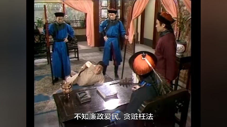 鹿鼎记84版[普通话版] 1集