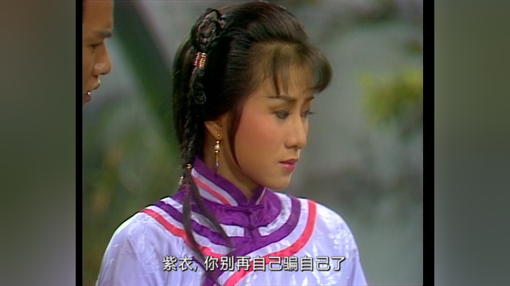 雪山飞狐85版[粤语版] 29集