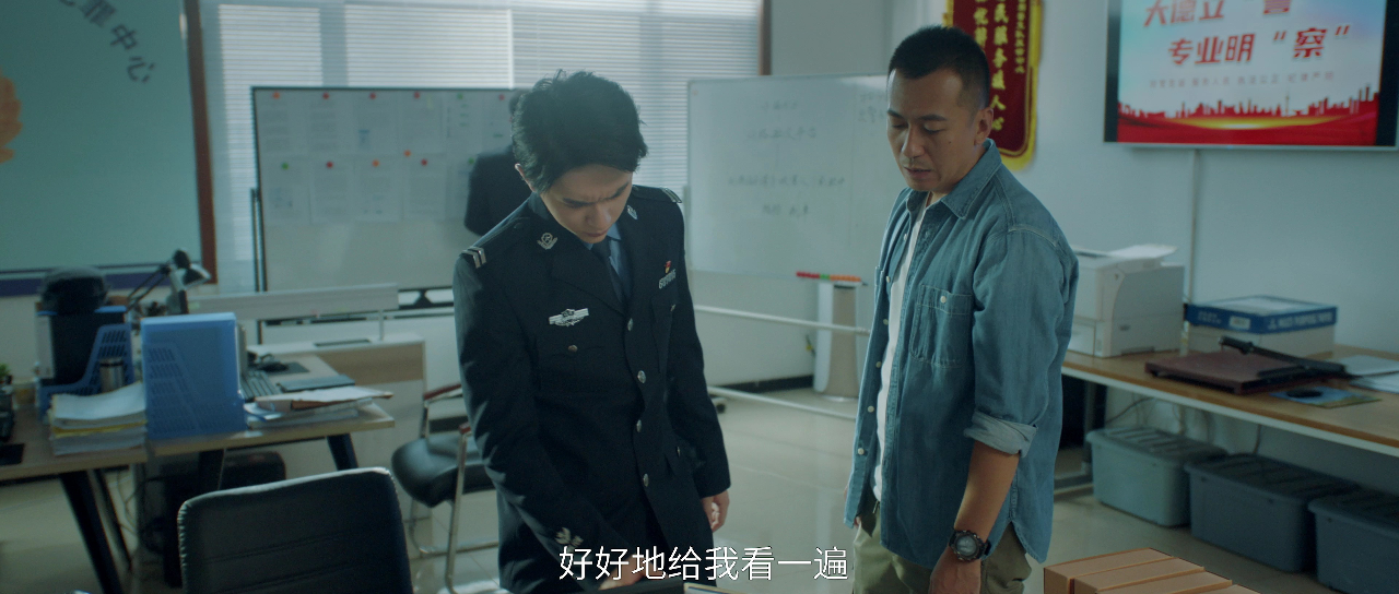 反诈风暴 1集