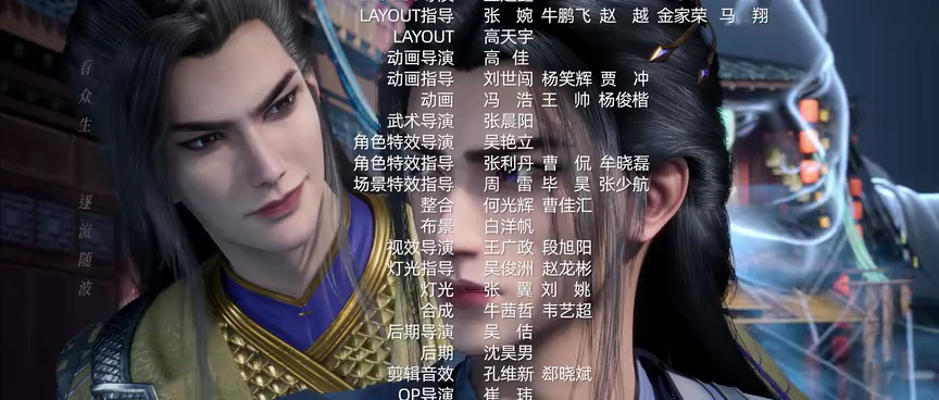 仙逆 17集