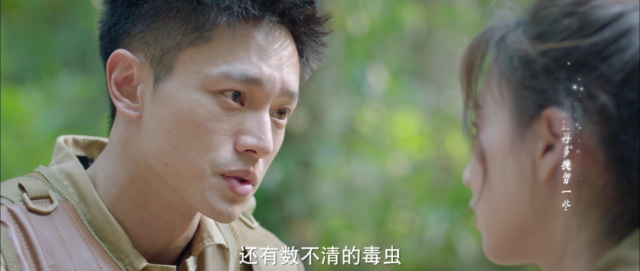 束手就擒吧！韩队长！ 9集