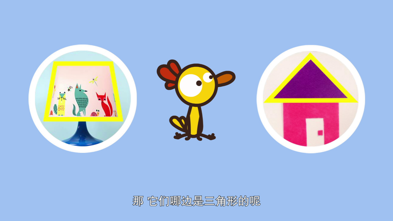 好奇时间第三季 19集