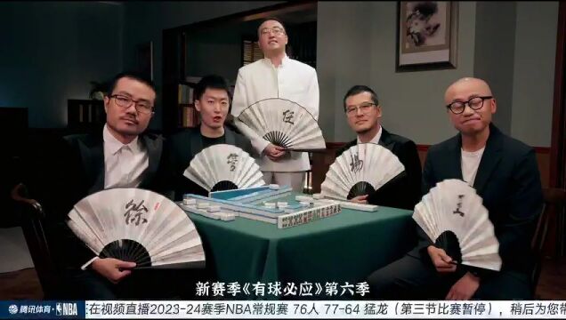 NBA常规赛：76人vs猛龙第3节中文解说回放