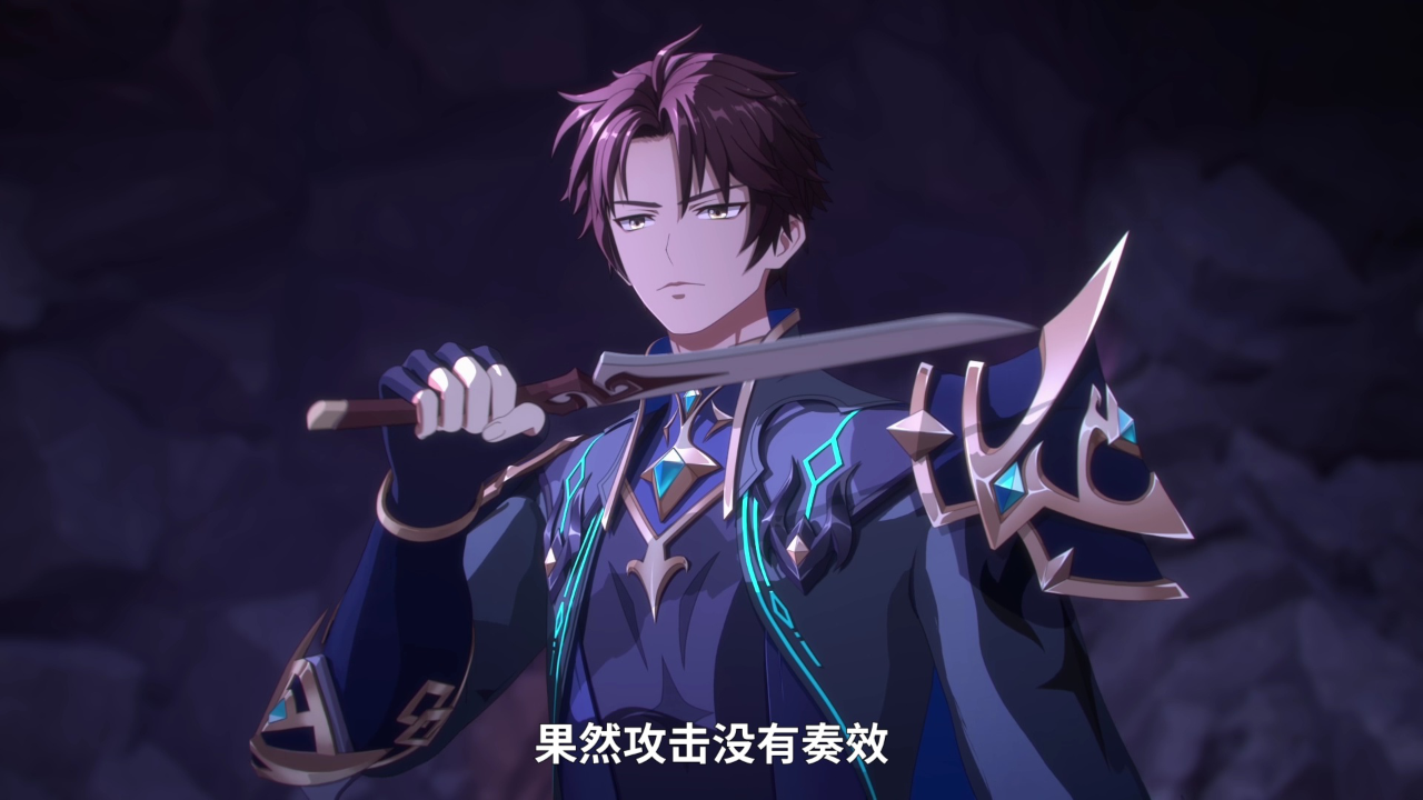 近战法师 20集