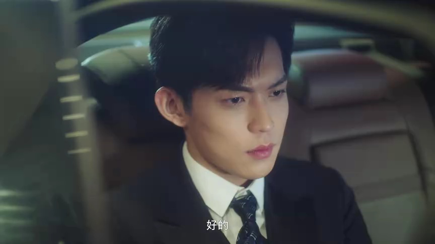 方小姐的恋爱秘籍 4集