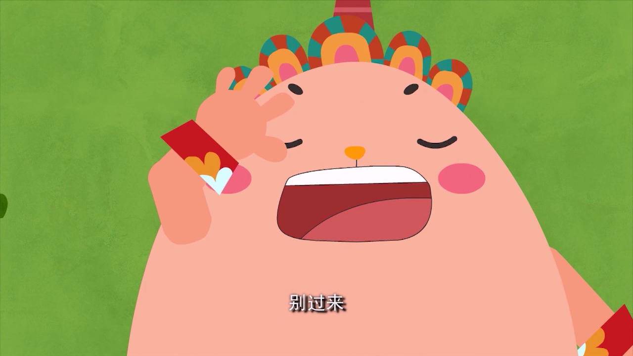 新年来啦第一季 16集