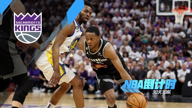 《NBA倒计时》国王篇 双核撑起门面  未来崛起之路已成坦途