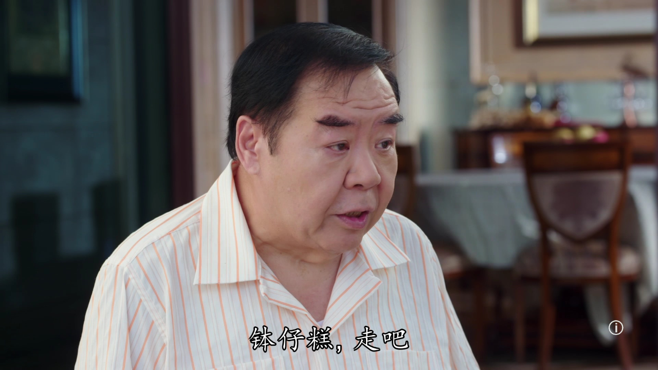 荷里活有个大老千[普通话版] 26集