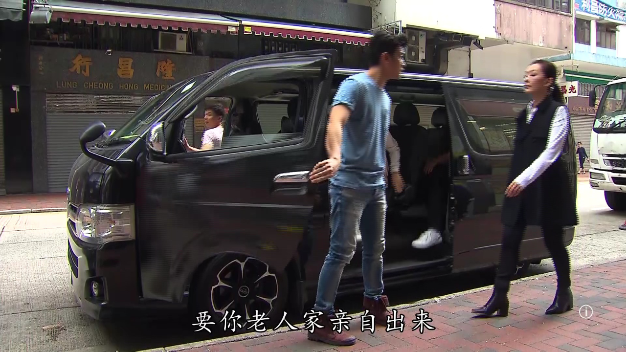 街坊财爷[粤语版] 3集