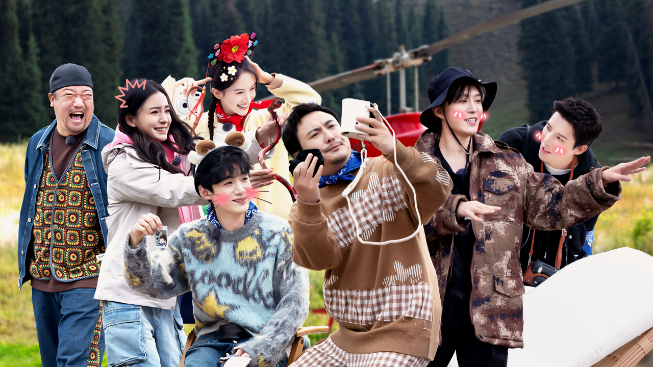 第8期上：沈腾自拍翻车，丞丞疯狂营业