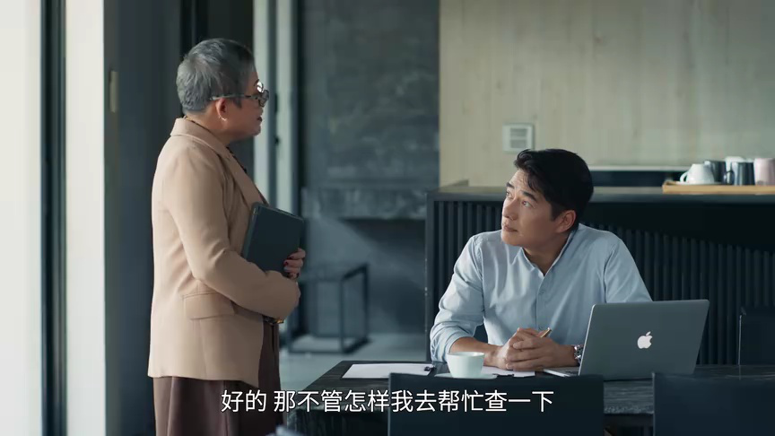 下一站是幸福[泰语版] 7集