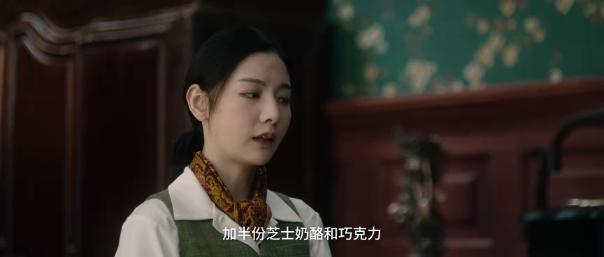 见习女探 4集