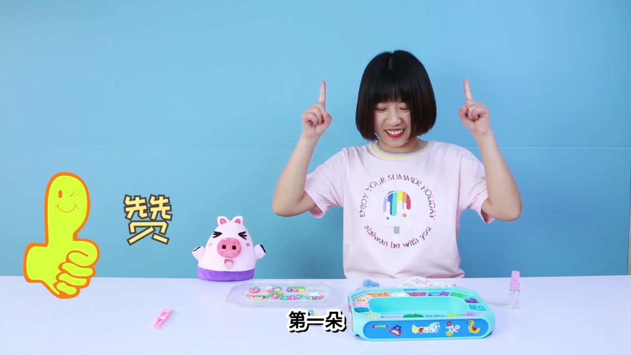 方块熊简动文创神奇水珠 2集
