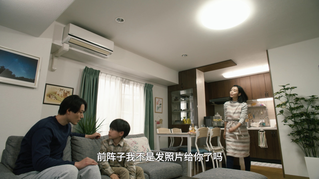 布莱泽奥特曼[日语版] 16集