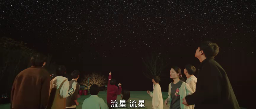 与你的九次相遇 6集
