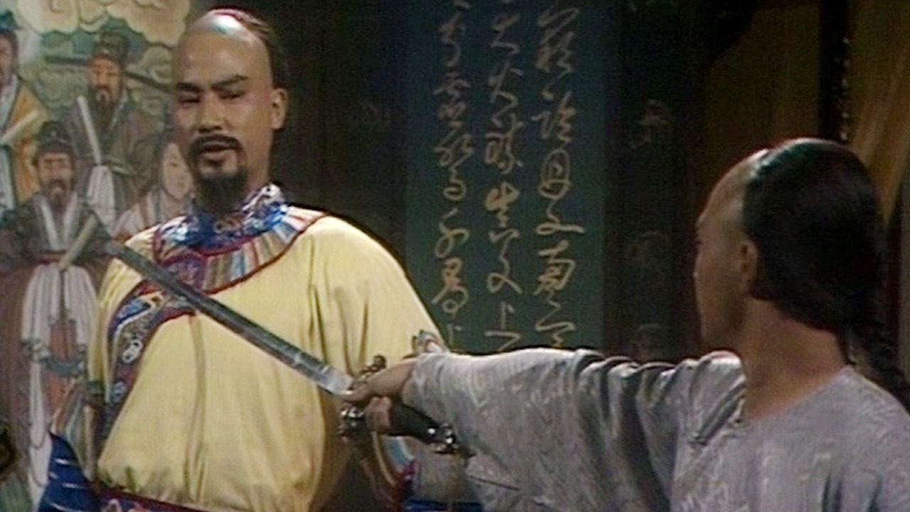 书剑恩仇录87版[粤语版]丨乾隆背信弃义,陈家洛闯入紫禁城刺杀乾隆